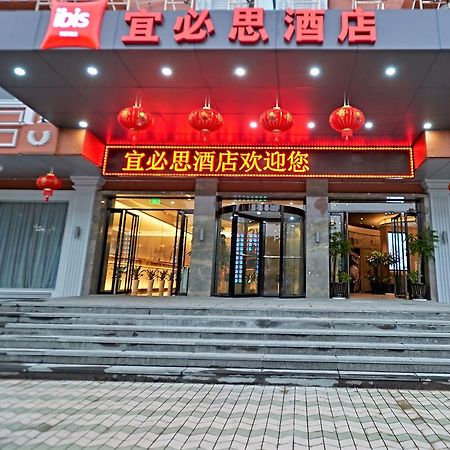 Ibis Wenzhou Ariport Avenue Hotel Екстериор снимка