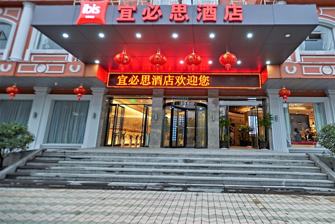 Ibis Wenzhou Ariport Avenue Hotel Екстериор снимка